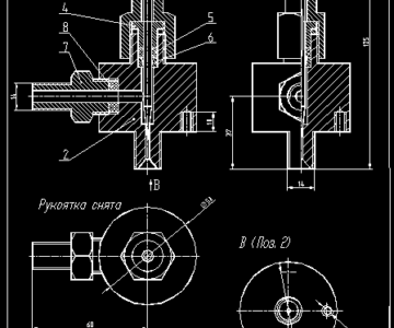 Чертеж Клапан игольчатый