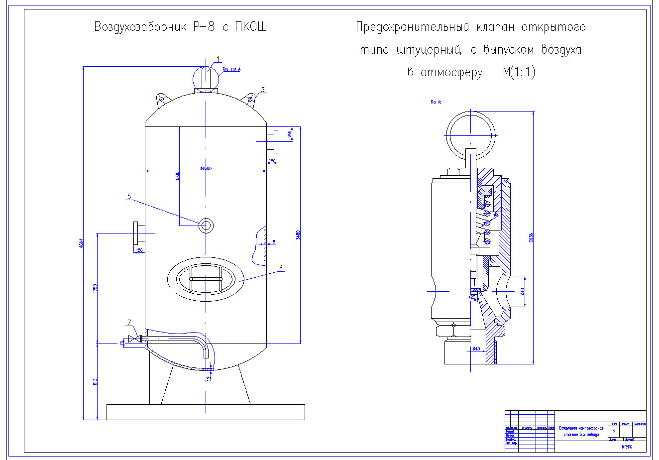 Чертеж Воздушная компрессорная станция в.р. завода