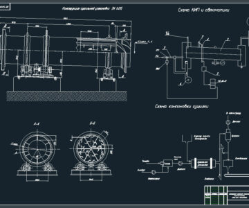 Чертеж Сушильная установка d=1600