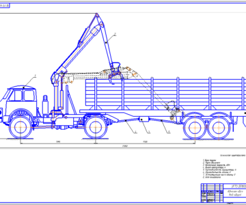 Чертеж Чертеж автолесовоза
