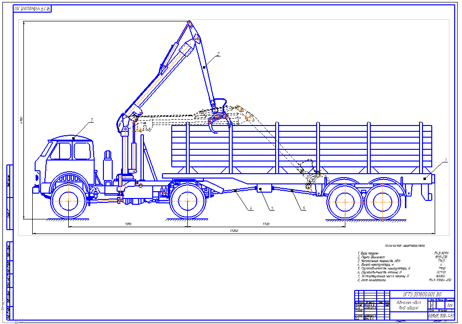Чертеж Чертеж автолесовоза