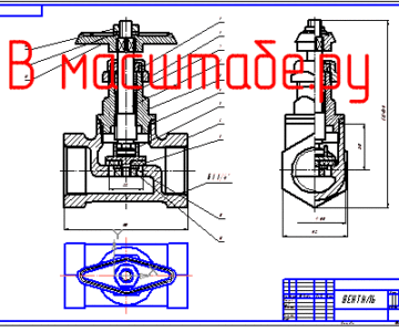 Чертеж И снова Вентиль