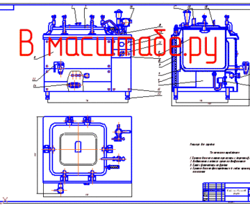 Чертеж Котёл пищеварочный КЭ-100
