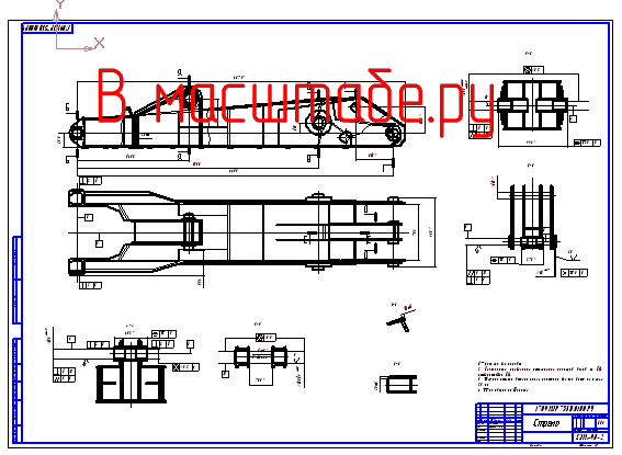 Чертеж Стрела экскаватора 5-6 размерной группы