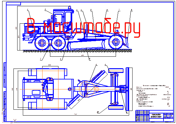 Чертеж Автогрейдер среднего типа