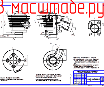 Чертеж Цилиндр велодвигателя