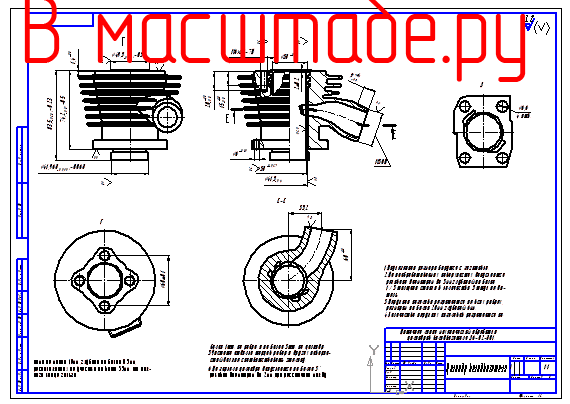 Чертеж Цилиндр велодвигателя