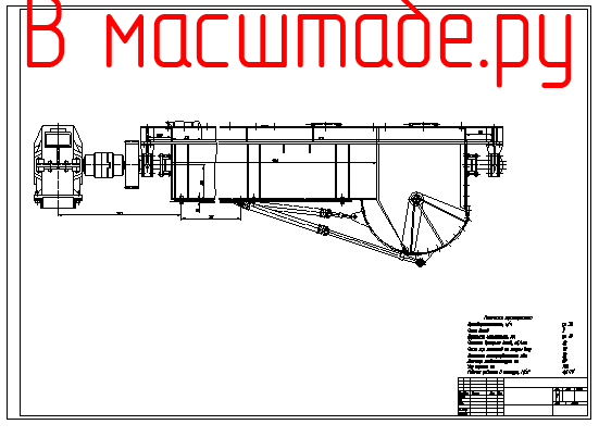 Чертеж Чертеж бетономешалка С-543