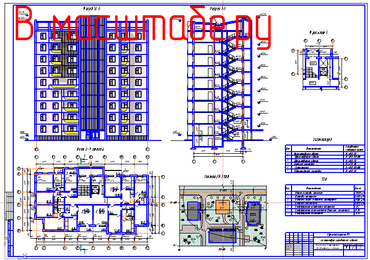 Чертеж 9-ти этажное здание