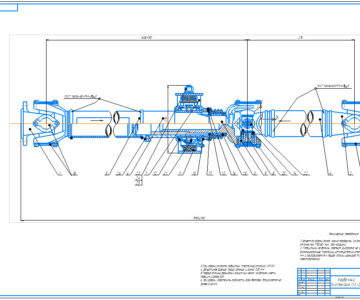 Чертеж Карданный вал ГАЗ