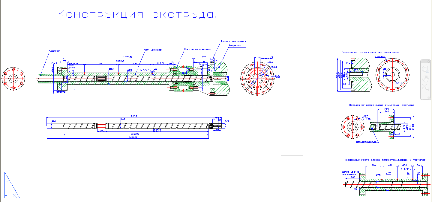 Чертеж Конструкция экструдера