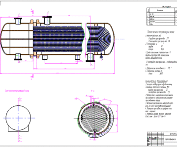 Чертеж Теплообменник 375 м2