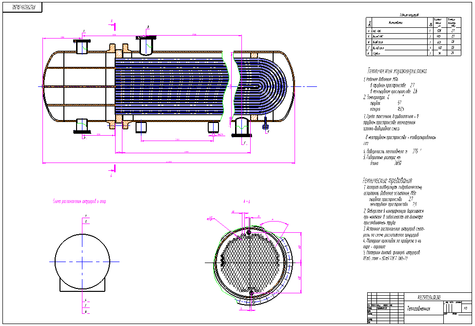 Чертеж Теплообменник 375 м2