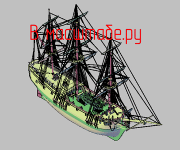 3D модель Фрегат 3D Модель