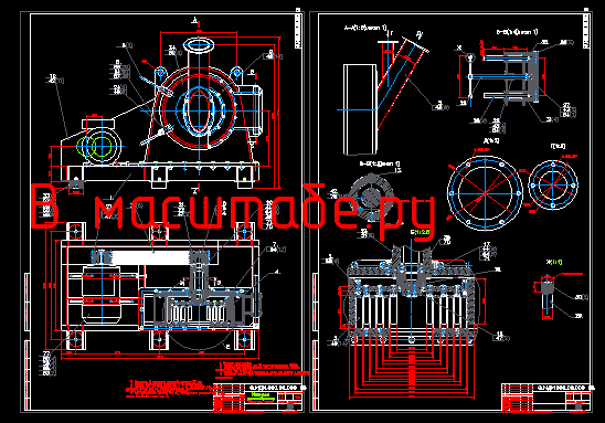 Чертеж Мельница дисмембратор