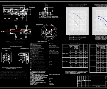 Чертеж Чертеж Автокрана КС5473