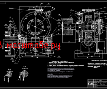 Чертеж Чертеж Редуктор червячный u=26
