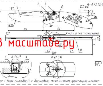 Чертеж Сборочный чертеж ножа