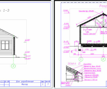 Чертеж Чертеж деревянного дома