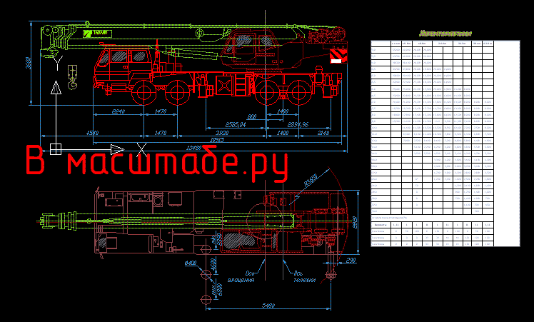 Чертеж Автокран Tadano GT-550E