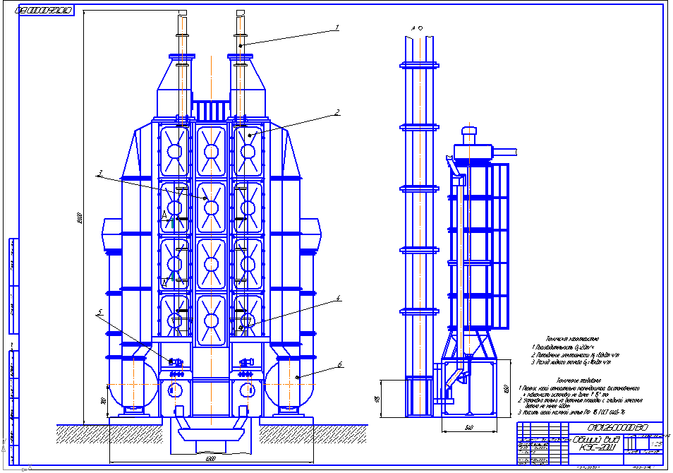 Чертеж Сушилка зерновая КЗС-20Ш