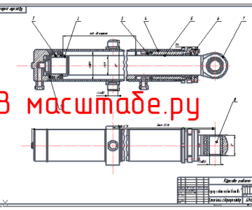 Чертеж Силовой гидроцилиндр скрепера