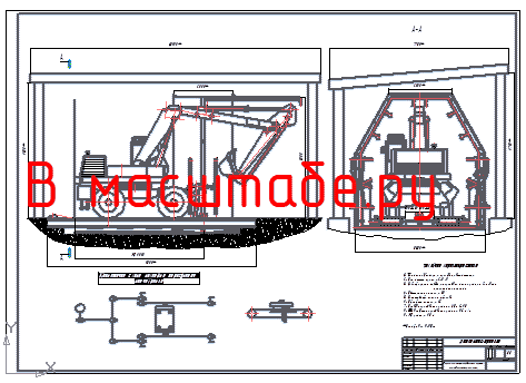 Чертеж Мойка транспорта (чертеж)