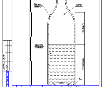 Чертеж Бутылка "Чебурашка"