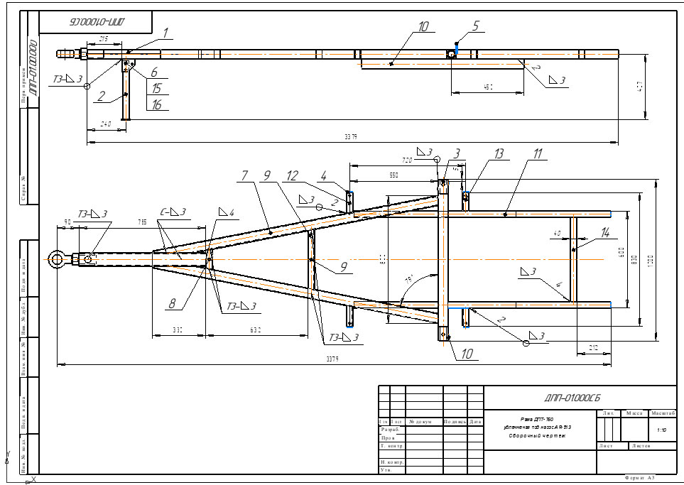 Чертеж Чертеж рамы ДПТ-750