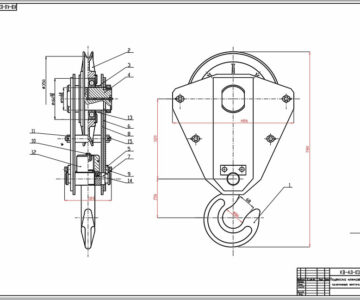 Чертеж Чертеж крюковой подвески в AutoCAD