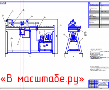 Чертеж Пресс для полуоси