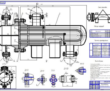 Чертеж Теплообменник с U-образными трубками