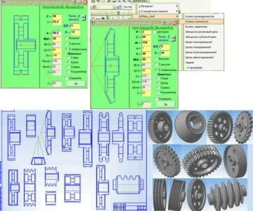 Чертеж Библиотека для КОМПАС для выполнения чертежей стандартных элементов (шкивов, звёздочек, зубчатых колёс) DMsos_ Graf