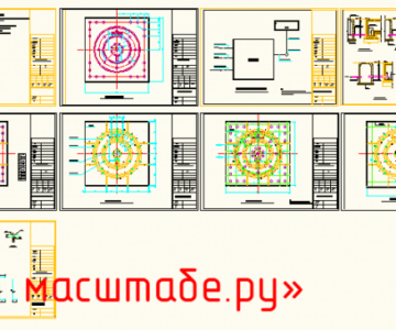 Чертеж "Сухой фонтан" - чертеж