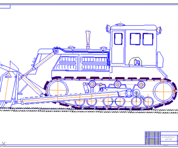 Чертеж Чертеж бульдозера ДЗ-35Б