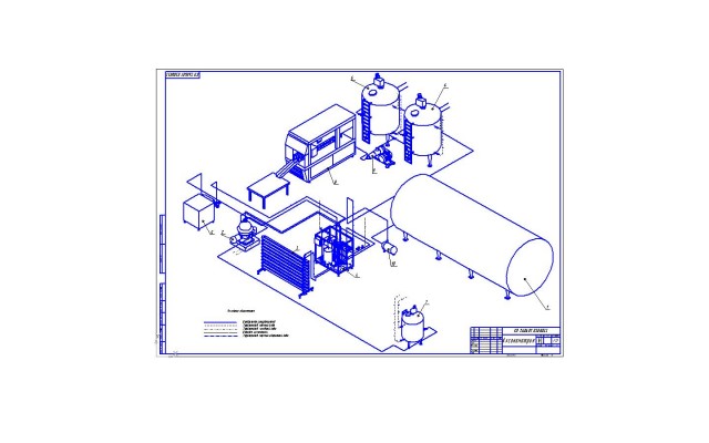 Чертеж Аксонометрия линии производства кефира