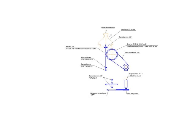 Чертеж Кинематическая схема сепаратора