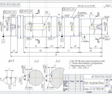 Чертеж Тихоходный вал