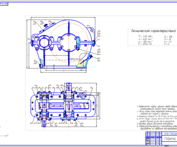 Чертеж Редуктор циклический 1 ст.