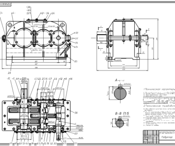 Чертеж Редуктор цилиндический 3 ступени