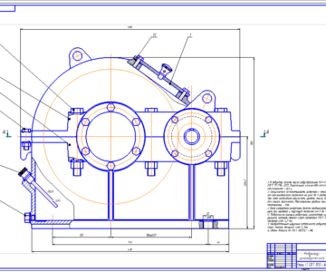 Чертеж Чертеж одноступенчатого горизонтального редуктора 2D