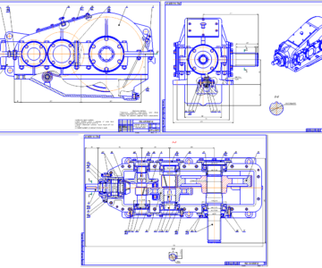 Чертеж Редуктор коническо-цилиндрический трехступенчатый (Сборочный чертеж)