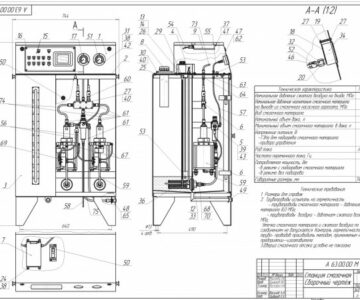 Чертеж Станция смазочная А63