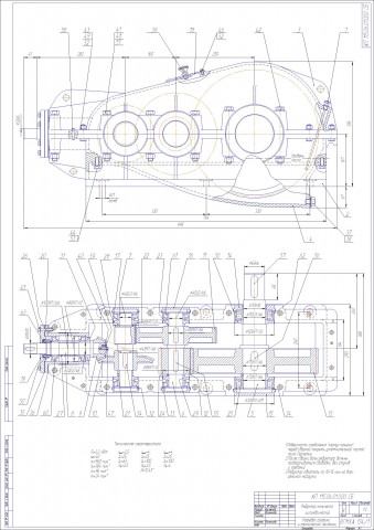 Чертеж Редуктор 3х ступенчатый