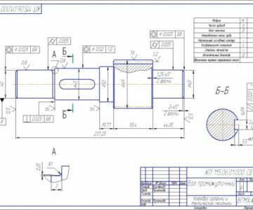 Чертеж Вал промежуточный