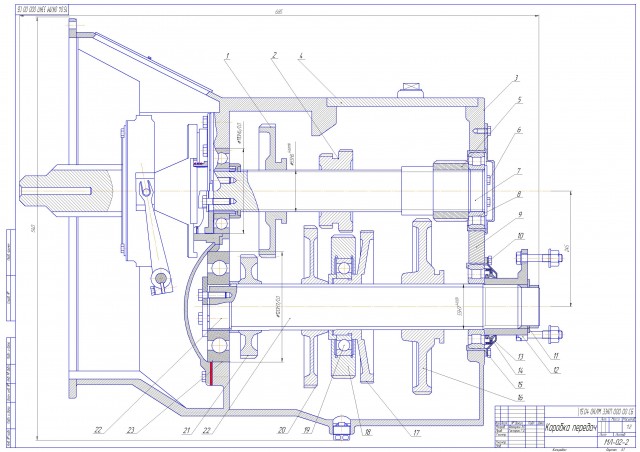 Чертеж Чертеж Коробки передач