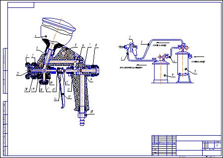 Чертеж Чертеж краскопульта