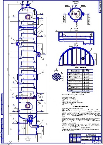 Чертеж Колонна ректификационная для разделения бинарной смеси