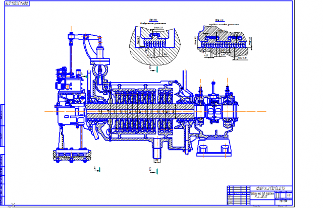Чертеж продольный разрез турбины р-4