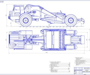 Чертеж Скрепер МоАЗ-6014
